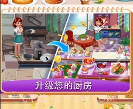 梦幻蛋糕迷你屋截图2 梦幻蛋糕迷你屋截图2