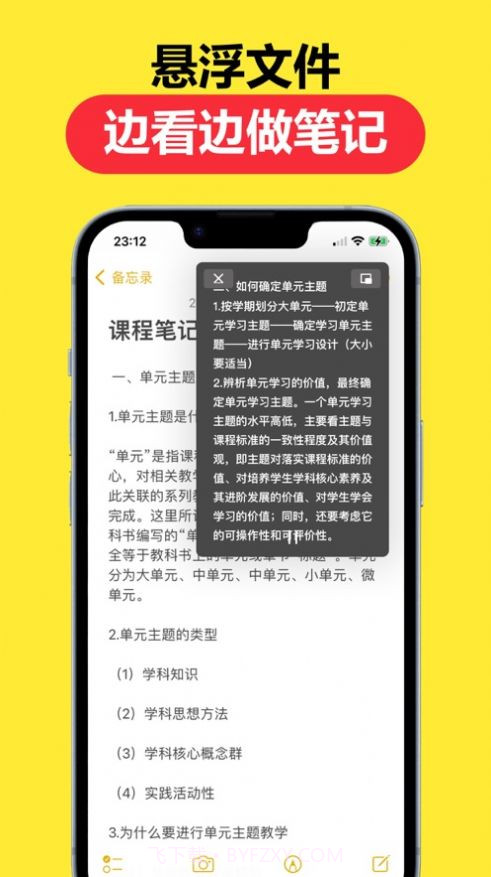 画中画截图3 画中画截图3