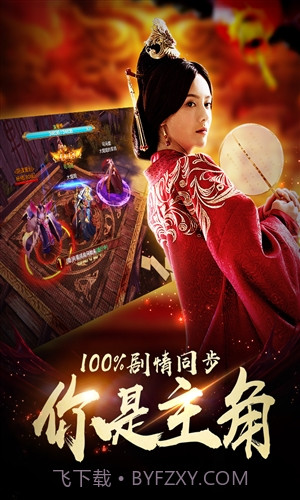 军师联盟截图1 军师联盟截图1