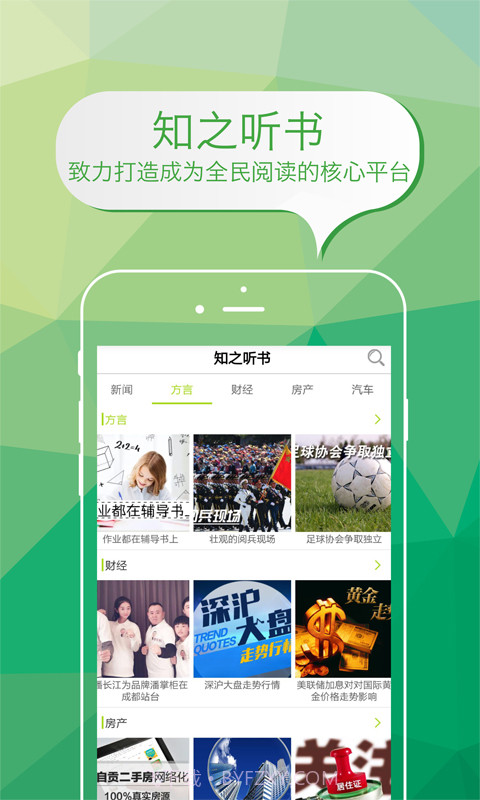 老爹咖啡馆截图4 老爹咖啡馆截图4