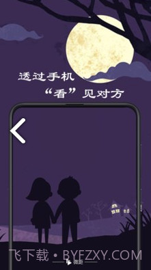 微距影(微距影厅电影地址)V1.2.8 安卓中文版截图1