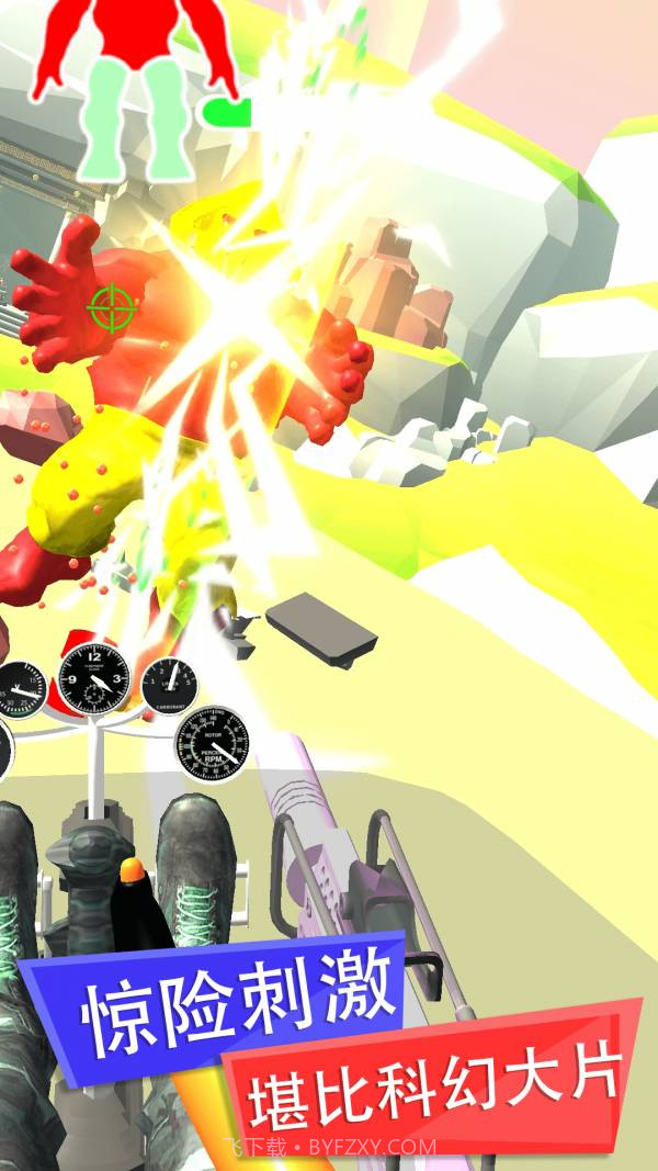 全民开机甲截图2