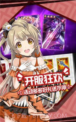 二次元自走棋截图1