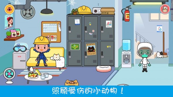 模拟小医生截图1 模拟小医生截图1