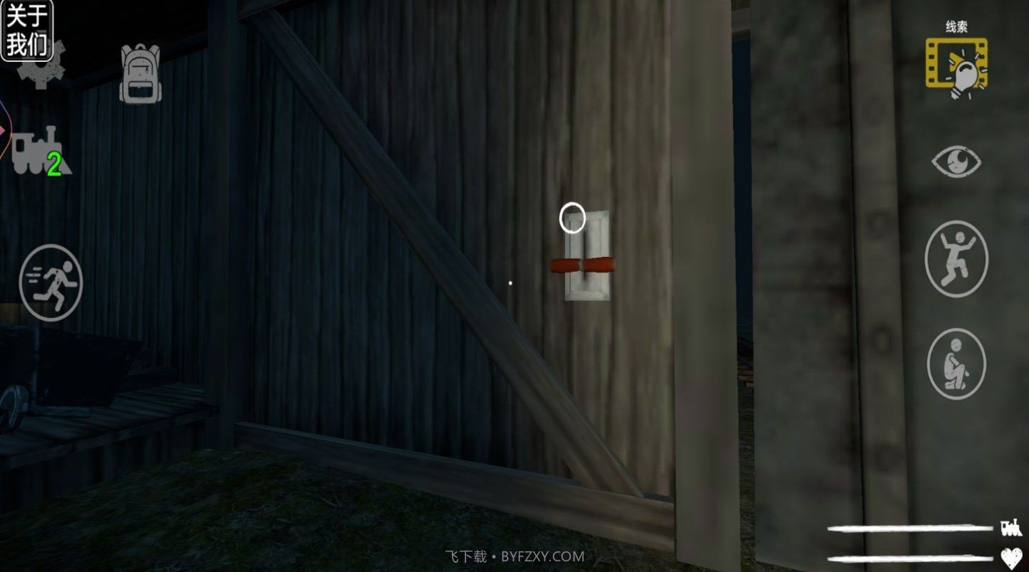 搞怪小火车截图3