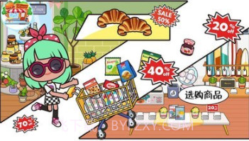 米加小镇购物中心截图3 米加小镇购物中心截图3