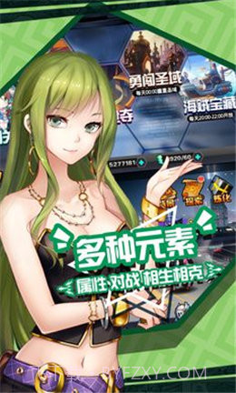 二次元自走棋截图2