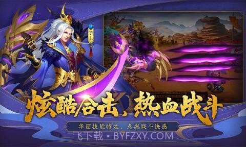 三国大陆截图1 三国大陆截图1