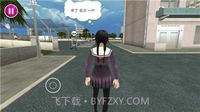 病娇模拟器（YandereSimulator）下载截图4