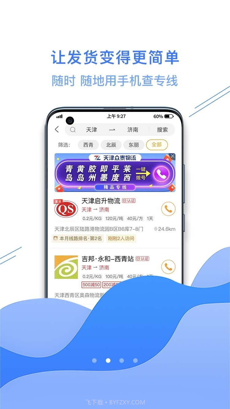 运小满截图2