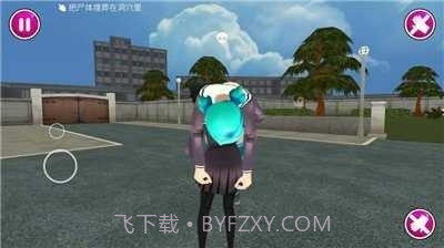 病娇模拟器（YandereSimulator）下载截图2