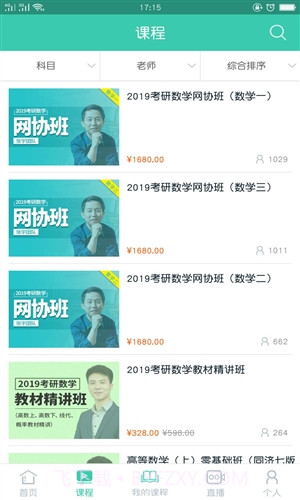 爱启航截图3 爱启航截图3