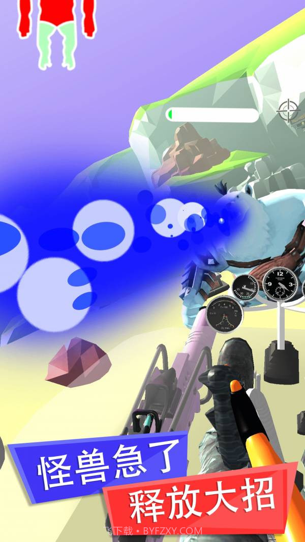 全民开机甲截图4