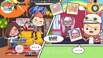 米加小镇购物中心截图2 米加小镇购物中心截图2