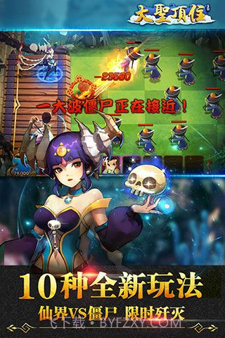 大圣顶住无限金币版截图4