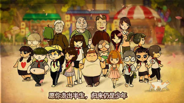 辣条杂货铺截图1