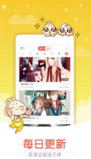 我独自升级漫画下拉式六漫画截图1 我独自升级漫画下拉式六漫画截图1