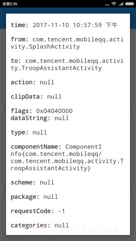 Intent记录(Intent Logger)截图2