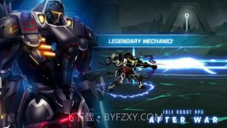 战后机甲AF截图1