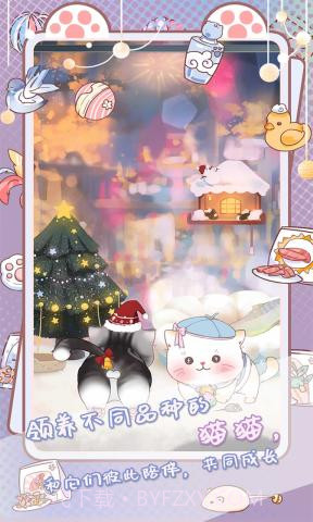 咪呜记账簿截图1 咪呜记账簿截图1