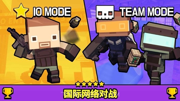 射击大乱斗截图3 射击大乱斗截图3