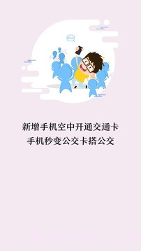 微付充截图2 微付充截图2