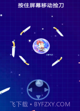 疯狂的世界手游截图3 疯狂的世界手游截图3