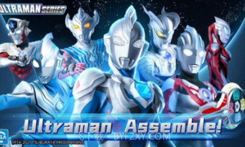 奥特曼格斗英雄截图1