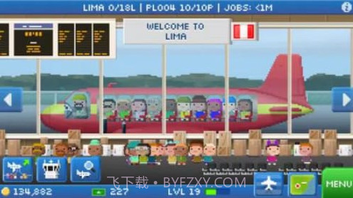 袖珍飞机截图3 袖珍飞机截图3