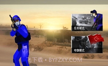 战地小队手游截图1 战地小队手游截图1