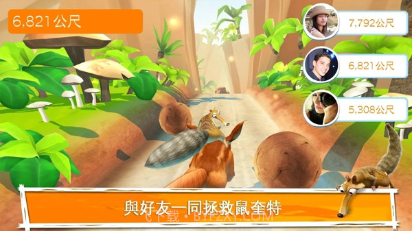 冰川时代大冒险正版截图5 冰川时代大冒险正版截图5