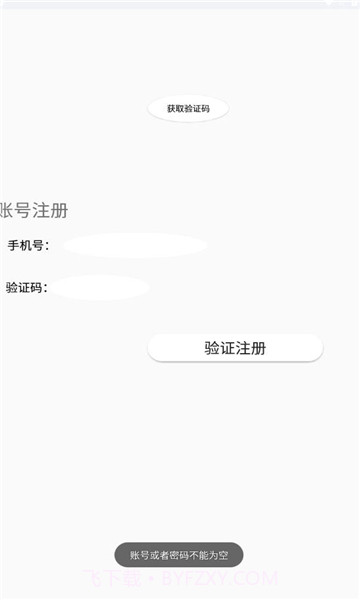 宝可梦词典截图1