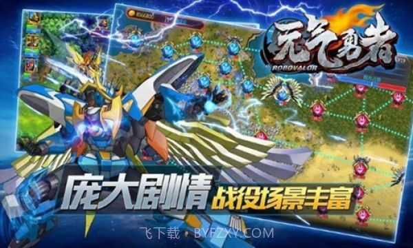 元气勇者截图3 元气勇者截图3