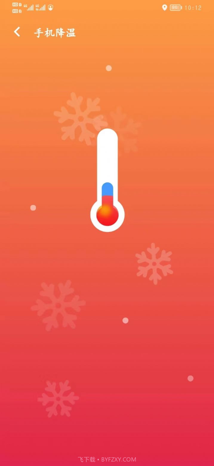 网络管理5G版截图3