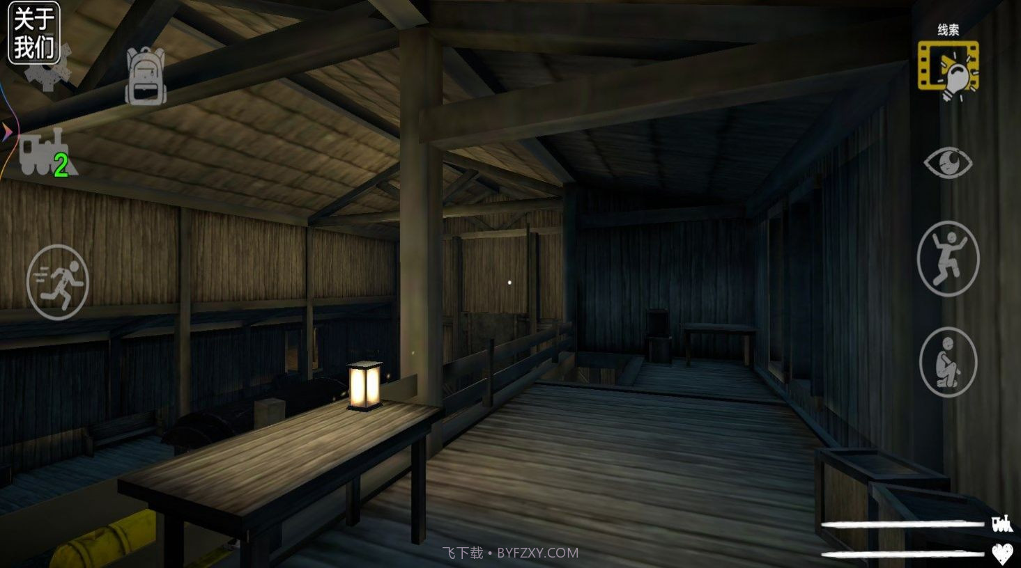 搞怪小火车截图1