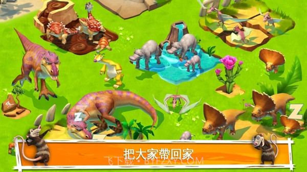 冰川时代大冒险正版截图4 冰川时代大冒险正版截图4