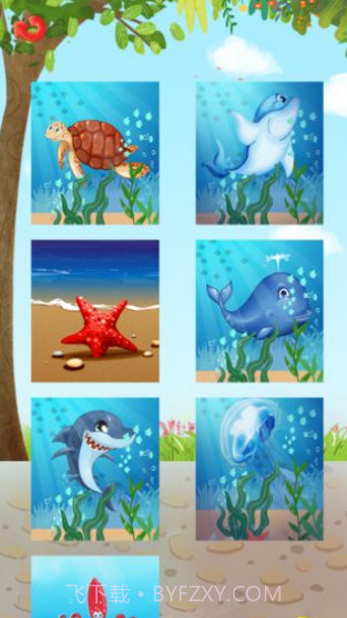 儿童游戏认识动物截图3