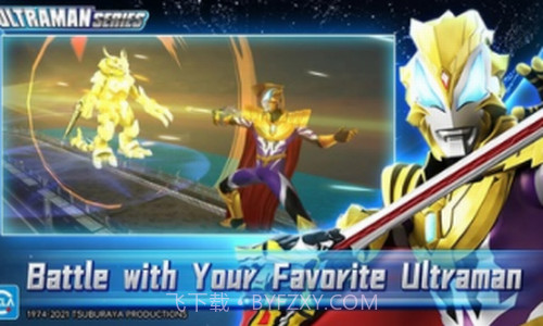 奥特曼格斗英雄截图2