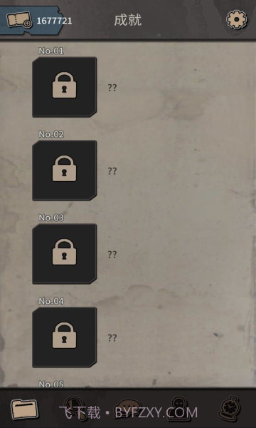 布达佩斯谋杀案截图3