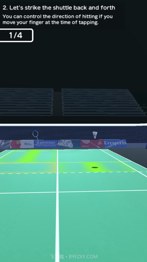 真人羽毛球3Dv2.0截图5 真人羽毛球3Dv2.0截图5
