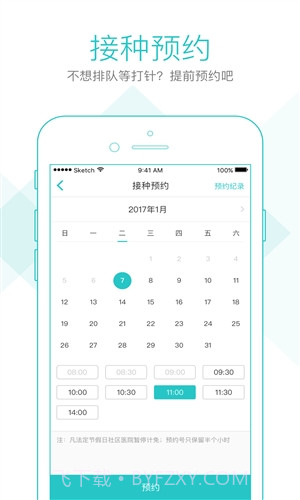 社区580截图2 社区580截图2