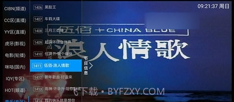 Shuk截图3 Shuk截图3