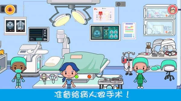 模拟小医生截图4 模拟小医生截图4