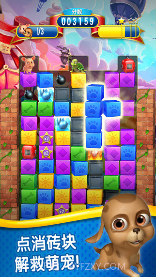 宠物大营救生命版(消除匹配)截图4