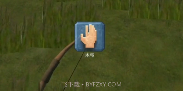 海岛生存模拟器联机版截图3