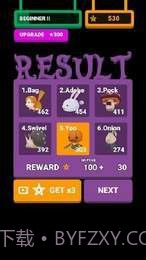 万圣节波纹疾走截图3