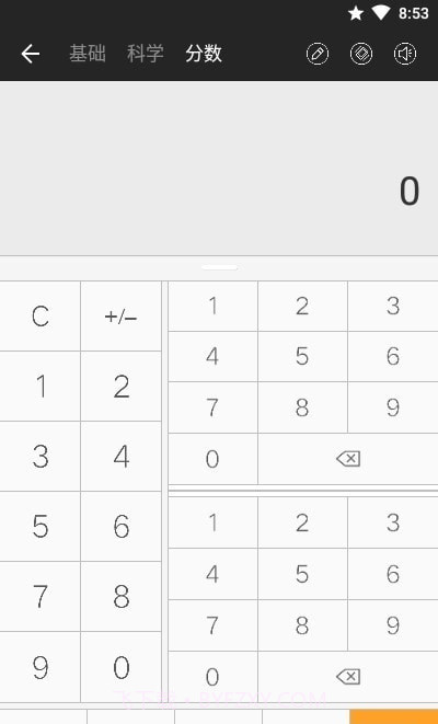 全能计算器Pro截图3