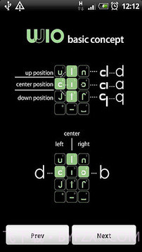 W10键盘试用截图3