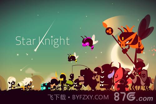 星之骑士截图1