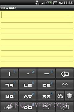 W10键盘试用截图4